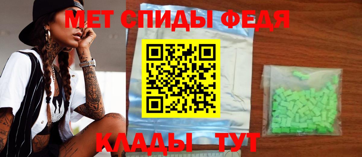 Амфетамин VHQ Кудрово
