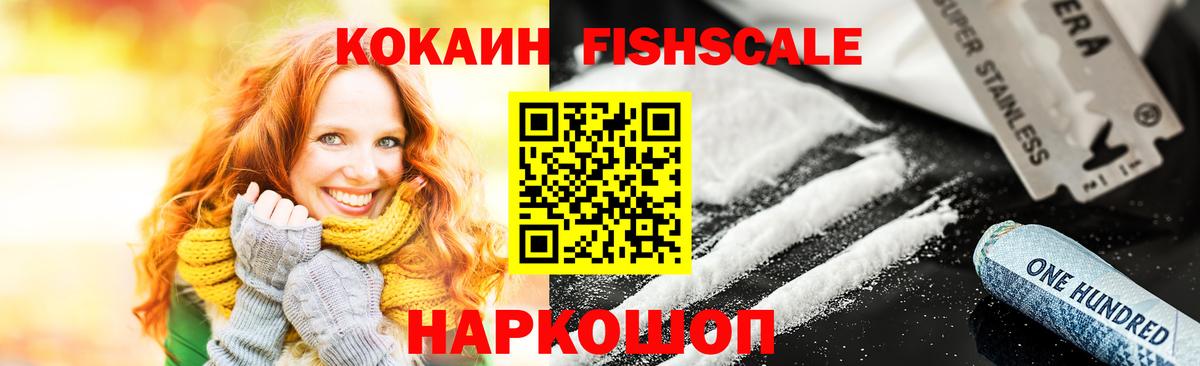 КОКАИН 97%  Вход с VPN  КОКАИН Колумбийский  наркошоп  Кудрово 