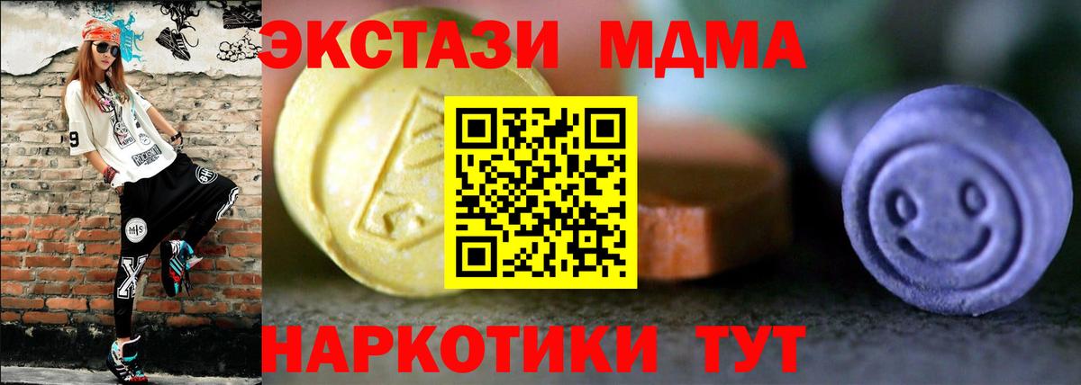 ЭКСТАЗИ Cube Кудрово
