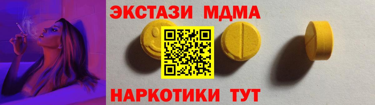 Ecstasy Punisher  mega ссылка  сайты даркнета какой сайт  Вход с VPN  Экстази Punisher  Кудрово 
