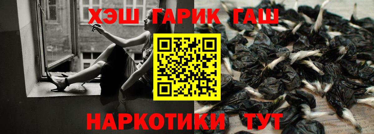 Кудрово  ГАШ ice o lator  Вход с VPN  Гашиш Изолятор 
