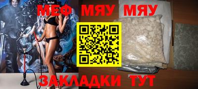 2c-b Гусиноозёрск