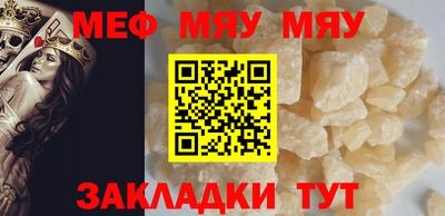 молекула духа Гусь-Хрустальный