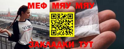 молекула духа Гусь-Хрустальный