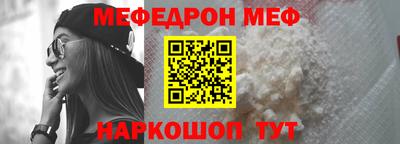 молекула духа Гусь-Хрустальный