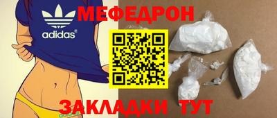 молекула духа Гусь-Хрустальный