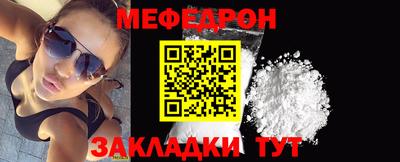 молекула духа Гусь-Хрустальный