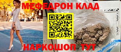 молекула духа Гусь-Хрустальный