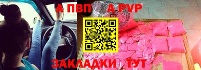 мефедрон VHQ Гусев