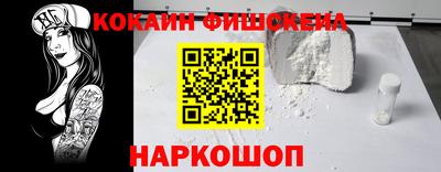 мефедрон VHQ Гусев