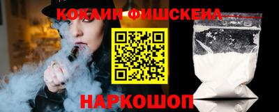 2c-b Гусиноозёрск