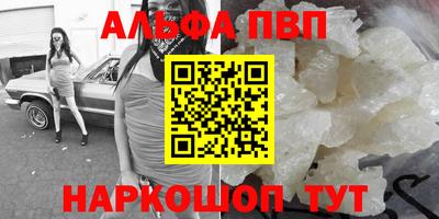 мефедрон VHQ Гусев