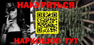молекула духа Гусь-Хрустальный