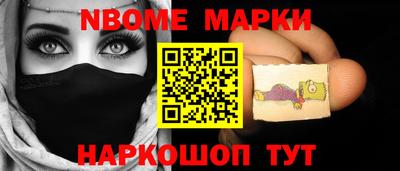 мефедрон VHQ Гусев