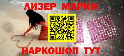 молекула духа Гусь-Хрустальный