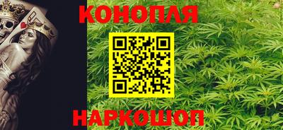 молекула духа Гусь-Хрустальный