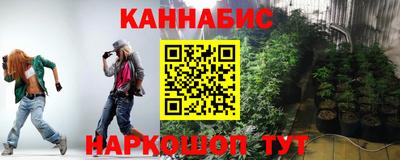 2c-b Гусиноозёрск