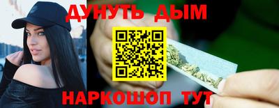 молекула духа Гусь-Хрустальный