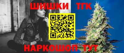 мефедрон VHQ Гусев