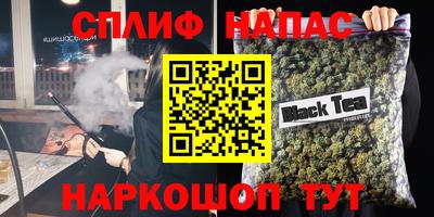 мефедрон VHQ Гусев