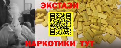 мефедрон VHQ Гусев