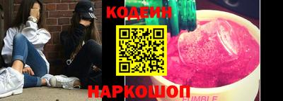 мефедрон VHQ Гусев