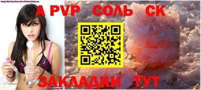 2c-b Гусиноозёрск