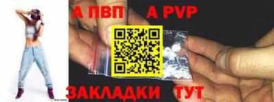 молекула духа Гусь-Хрустальный