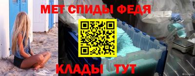 молекула духа Гусь-Хрустальный