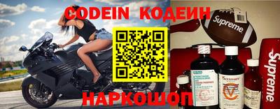 мефедрон VHQ Гусев