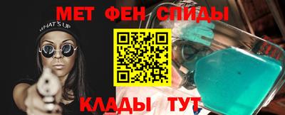 молекула духа Гусь-Хрустальный