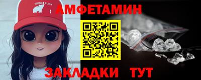 молекула духа Гусь-Хрустальный