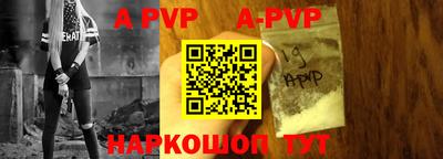 молекула духа Гусь-Хрустальный