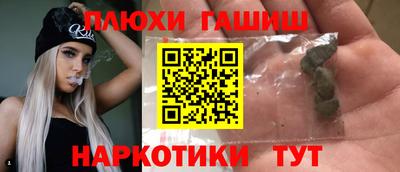 мефедрон VHQ Гусев
