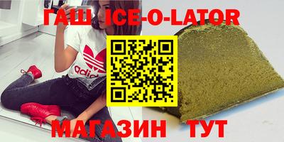 мефедрон VHQ Гусев