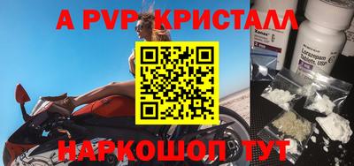 2c-b Гусиноозёрск