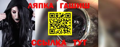 мефедрон VHQ Гусев