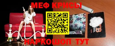 мефедрон VHQ Гусев