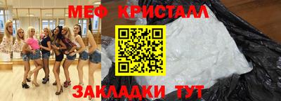 2c-b Гусиноозёрск