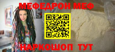 2c-b Гусиноозёрск