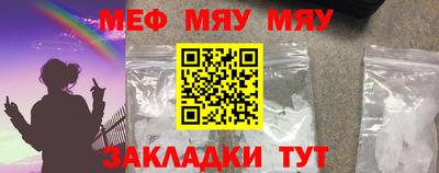 2c-b Гусиноозёрск