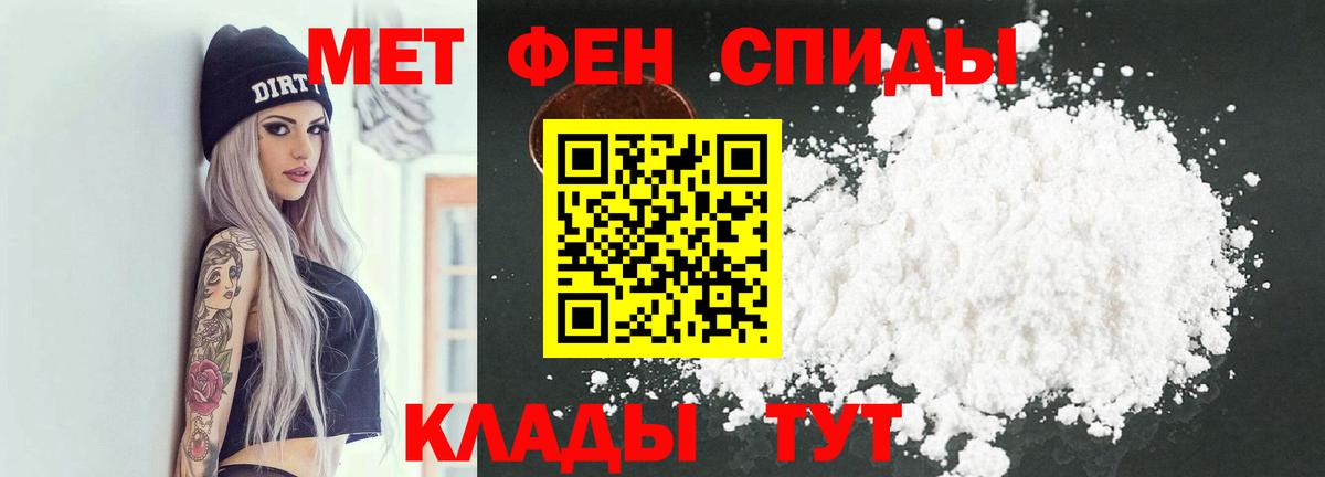 Кудрово  Метамфетамин винт  МЕТАМФЕТАМИН  Вход с VPN  Метамфетамин винт 