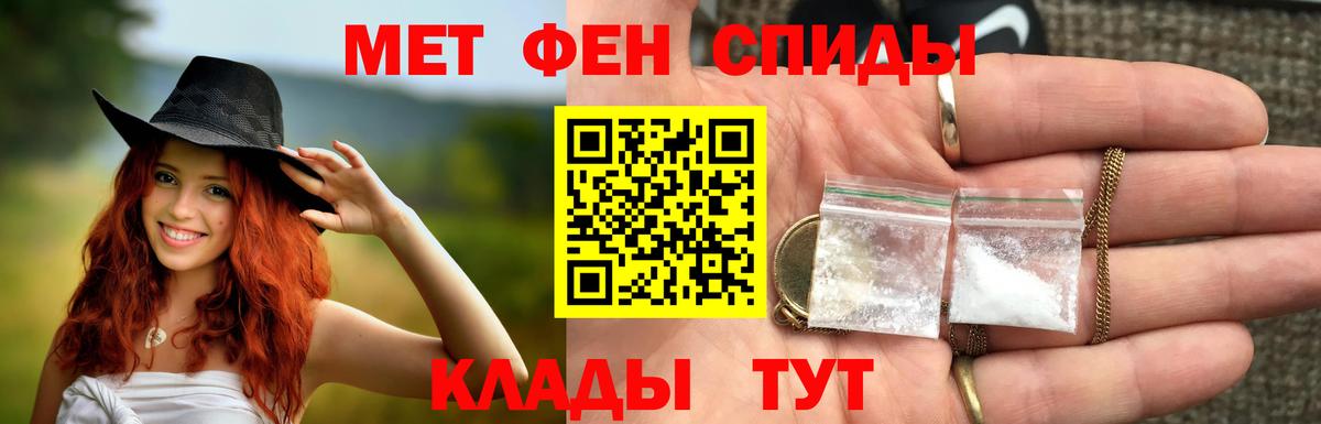 АМФЕТАМИН Кудрово