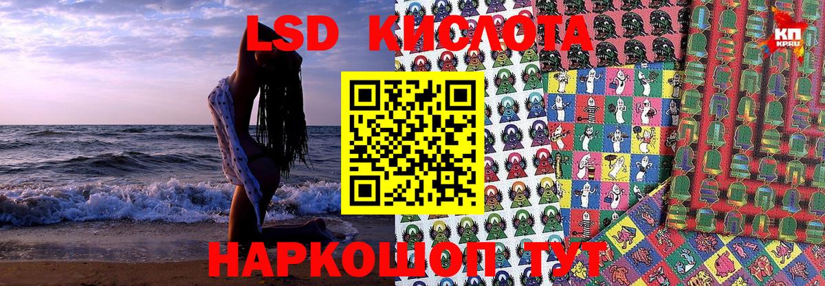 Мефедрон кристаллы  Альфа ПВП СОЛЬ кристаллы  Кудрово  Гашиш  Экстази  Лсд 25  МАРИХУАНА  Вход с VPN 