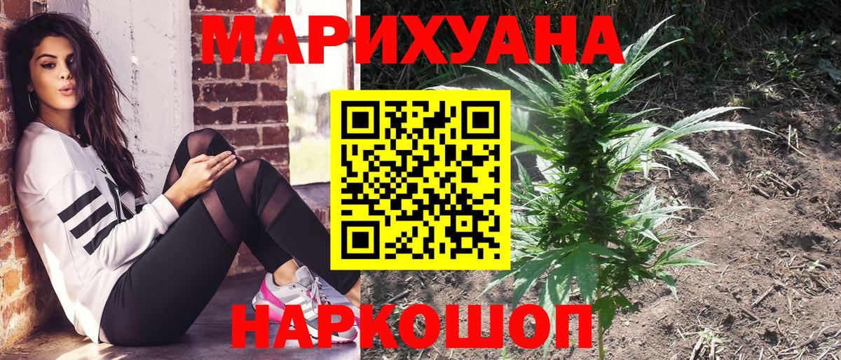 Конопля индика  Марихуана конопля  Кудрово  Шишки марихуана гибрид  Вход с VPN 