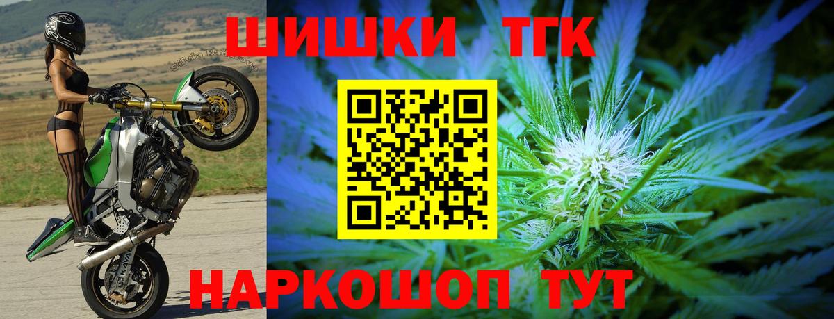 Конопля Ganja Кудрово